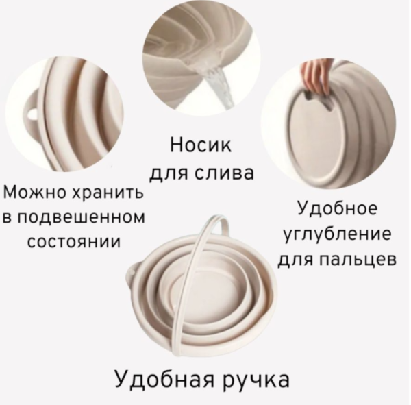 Ведро силиконовое складное круглое 10 л.